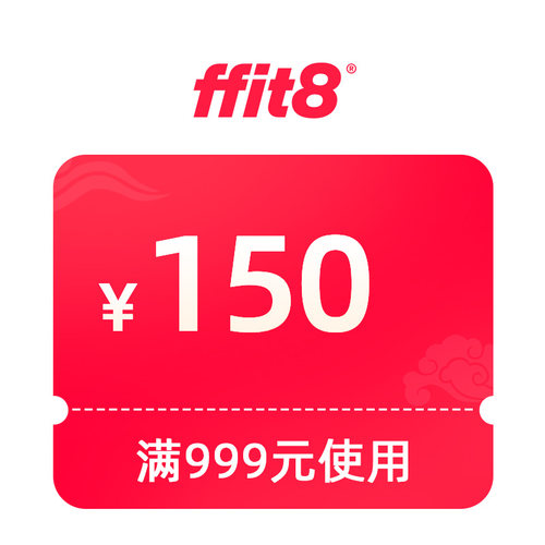 预定大额有价券