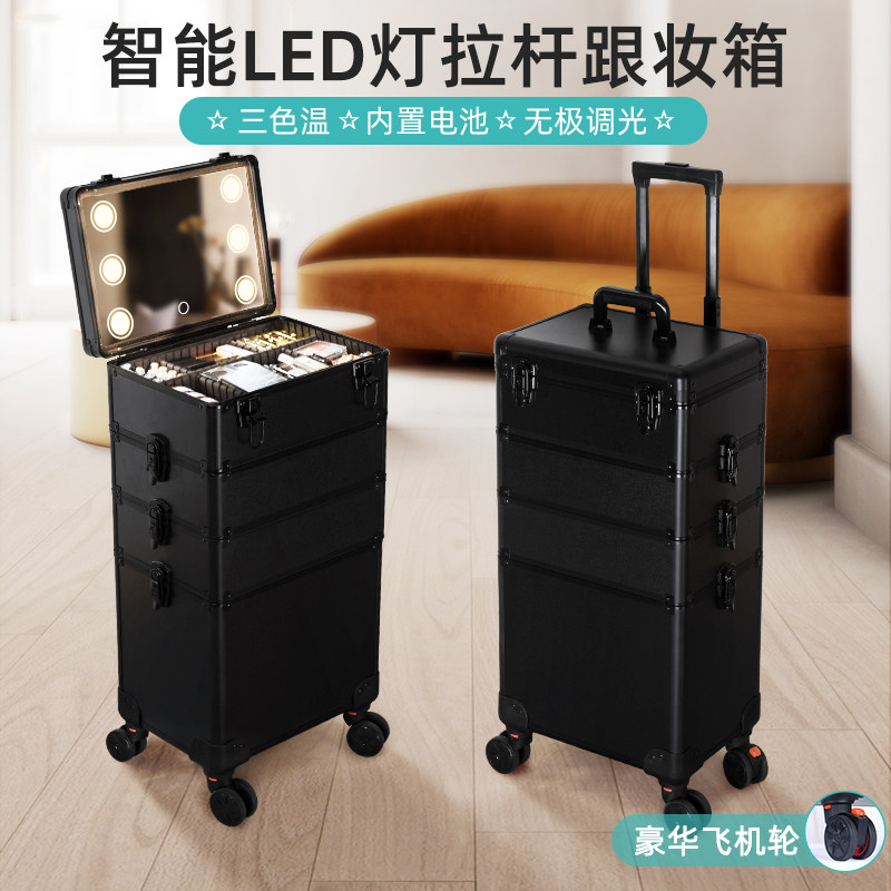 带灯化妆箱专业跟妆师拉杆带镜子手提工具箱品收纳大容量多层,收纳整理,化妆箱/盒,淘宝优惠券,粉丝福利购,淘宝优惠卷