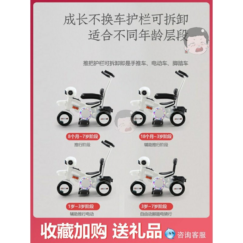 婴儿童电动摩托车可遥控三轮车男孩宝宝小孩玩具车可坐人充电瓶车