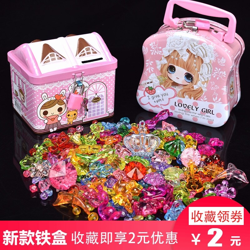 儿童玩具DIY手工水晶宝石串珠项链穿珠子亚克力仿公主七彩色玩具