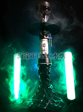 德国水烟壶新款便携式 不锈钢单管阿拉伯水烟 Amotion Flash Bang