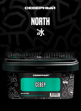 NORTHERN ELEMENT DARKSIDE JAM 阿拉伯水烟小鹿重度黑料冰超级冰