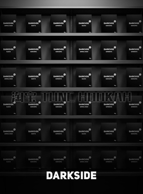 100克 darkside dark leaf 黑边俄罗斯黑料 酒吧阿拉伯水烟膏烟料