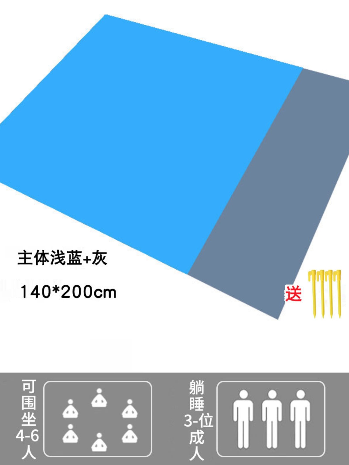 轻薄沙滩垫防潮垫户外布郊游春游野餐垫便携炊露营防水加厚地垫子