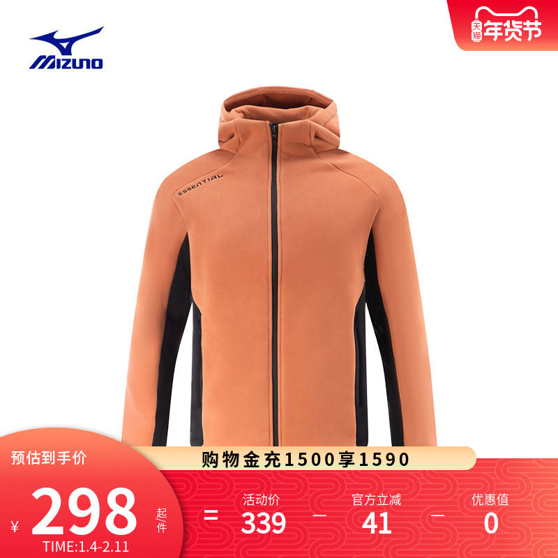 Mizuno美津浓男春季高领连帽加绒厚款针织夹克运动外套ESSENTIAL,运动服/休闲服装,运动茄克/外套,淘宝优惠券,粉丝福利购,淘宝优惠卷