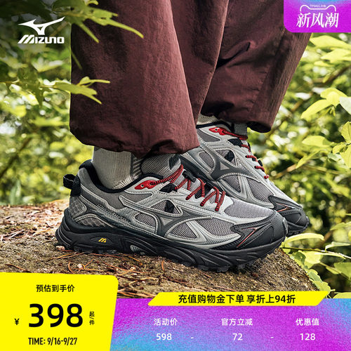 美津浓26山系户外男女缓震跑步鞋