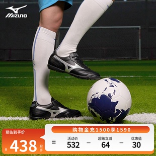 CLUB Mizuno美津浓男子春夏经典 MORELIA 入门级足球鞋