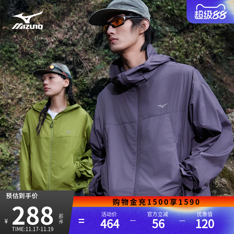 美津浓户外防风防泼水连帽外套