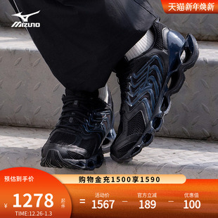 Mizuno美津浓25新款 PROPHECY WAVE 预言镂空缓震透气跑步鞋