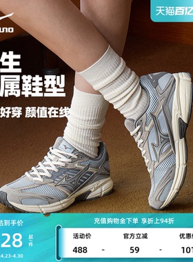 【新品】Mizuno美津浓26女款复古机能运动休闲鞋SPEED 2010