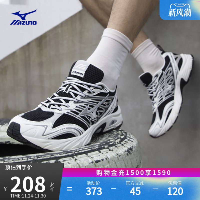 美津浓复古潮流缓震运动休闲鞋