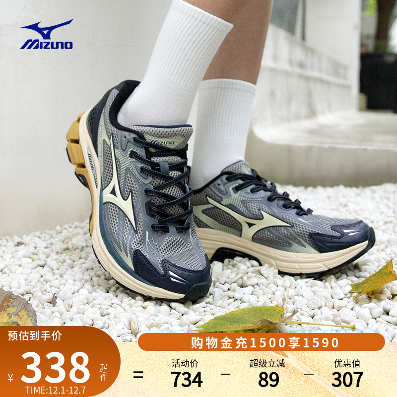 美津浓山系机能户外慢跑鞋