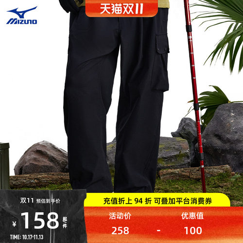 美津浓防泼水伞兵裤运动长裤