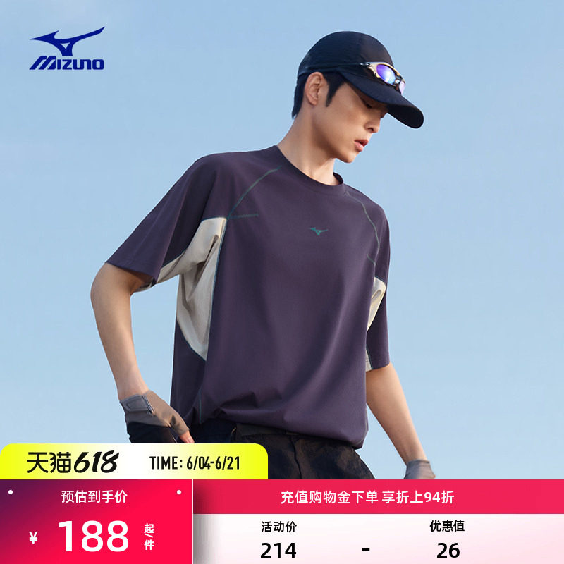 Mizuno美津浓26新款男女款钓鱼俱乐部系列速干透气短袖T恤