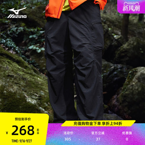 美津浓防泼拒水山系休闲伞兵裤