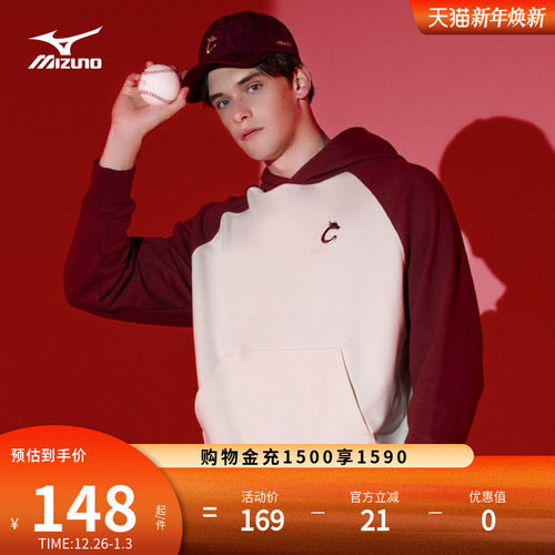 美津浓男女同款新年CNY运动卫衣