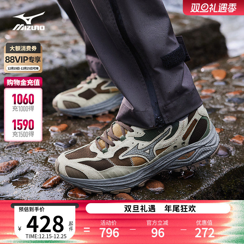【店铺热卖】Mizuno美津浓25秋冬新款缓震户外跑步鞋RACER ADV