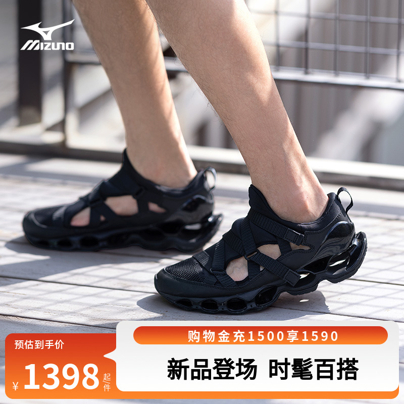 Mizuno美津浓25新款春夏机能预言凉鞋跑步鞋WAVE PROPHECY STRAP