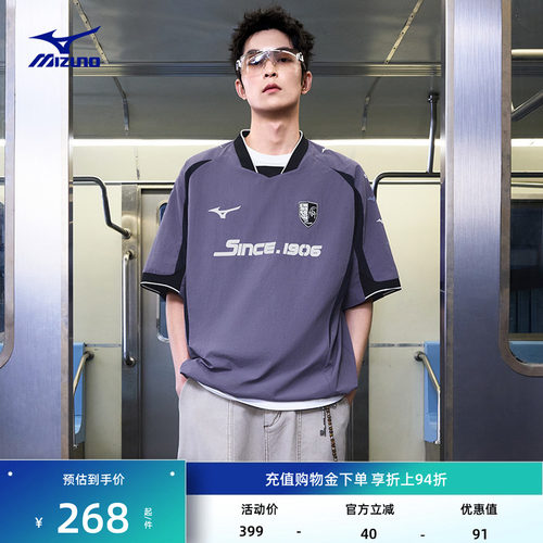 美津浓26新款短袖T恤POLO衫