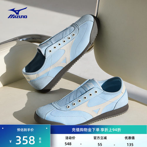美津浓复古一脚蹬德训鞋休闲鞋