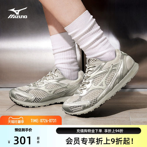 美津浓男女新款复古休闲德训鞋