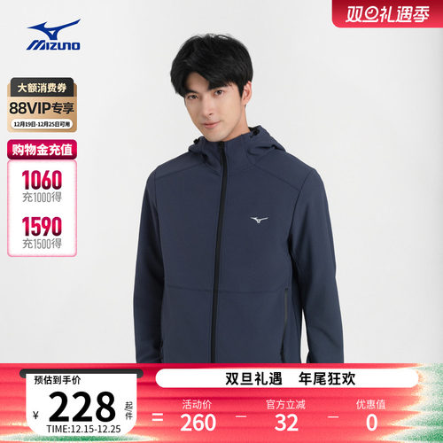 美津浓软壳保暖连帽运动外套