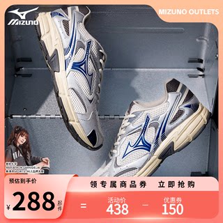 Mizuno美津浓男女复古减震潮流厚底老爹鞋透气复古跑步鞋SPEED 2K