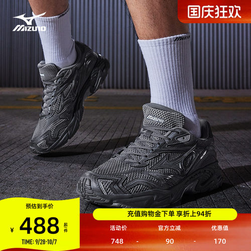 Mizuno美津浓复古做旧风老爹鞋