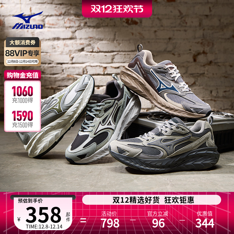 美津浓做旧厚底缓震回弹跑鞋