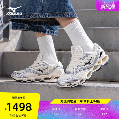 美津浓千禧潮流预言跑步鞋