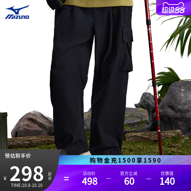 MIZUNO美津浓25秋季新款日系复古风防泼水伞兵裤运动长裤K2CF56Y2