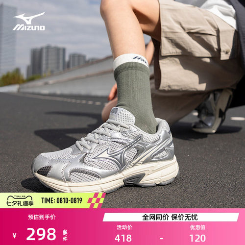 【爆款】Mizuno美津浓26新款男女网面复古跑步运动鞋SPEED 2K