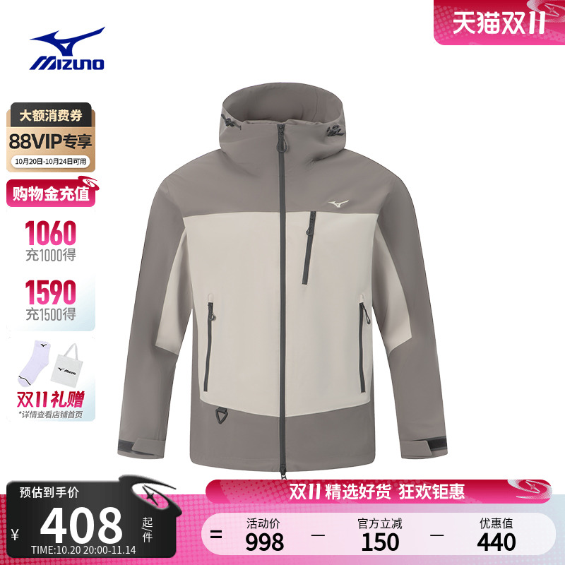 美津浓宽松防风拒水梭织夹克