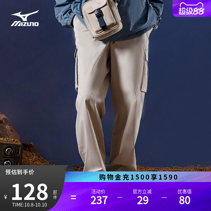 Mizuno美津浓男子春夏多口袋防泼水梭织直筒长裤HERITAGE系列