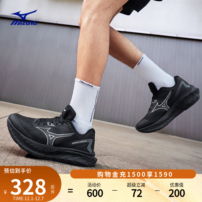 美津浓厚底高回弹缓震护膝慢跑鞋