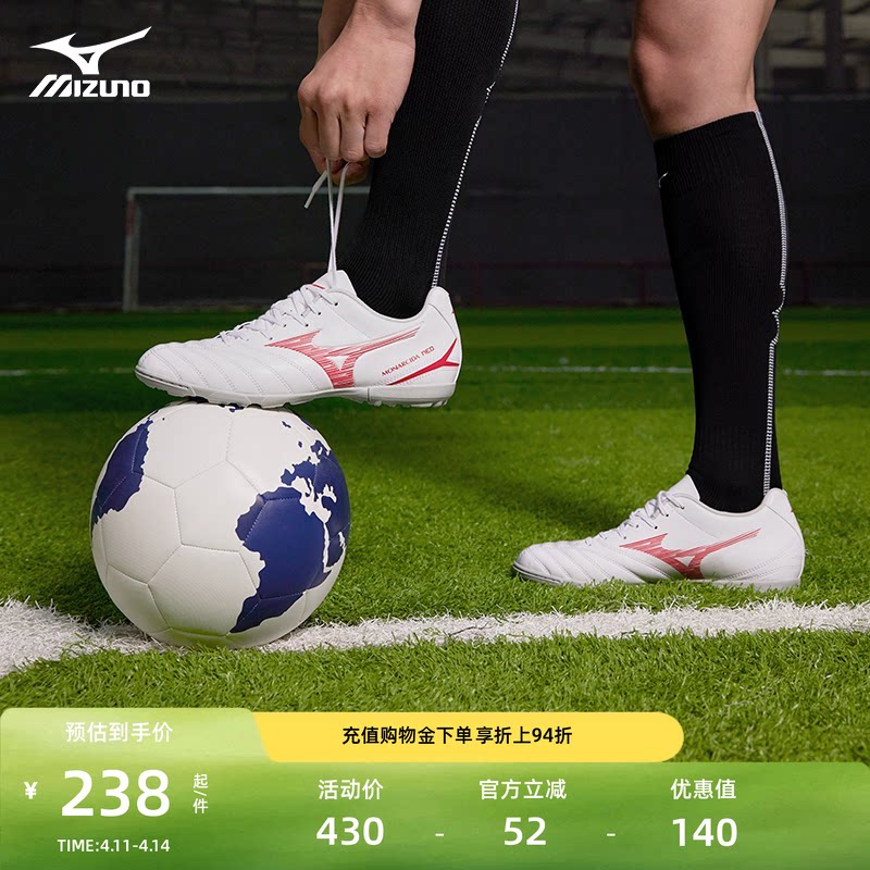 Mizuno美津浓男女碎钉足球鞋MONARCIDA NEO III SELECT AS