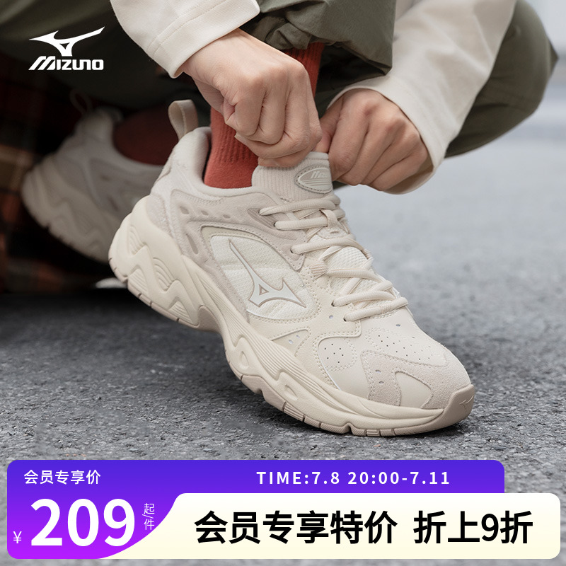 Mizuno简约时尚复古休闲鞋