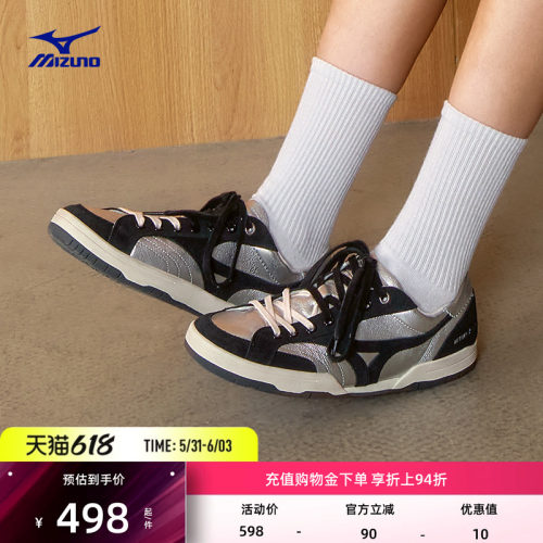 美津浓复古拼色时尚薄底鞋