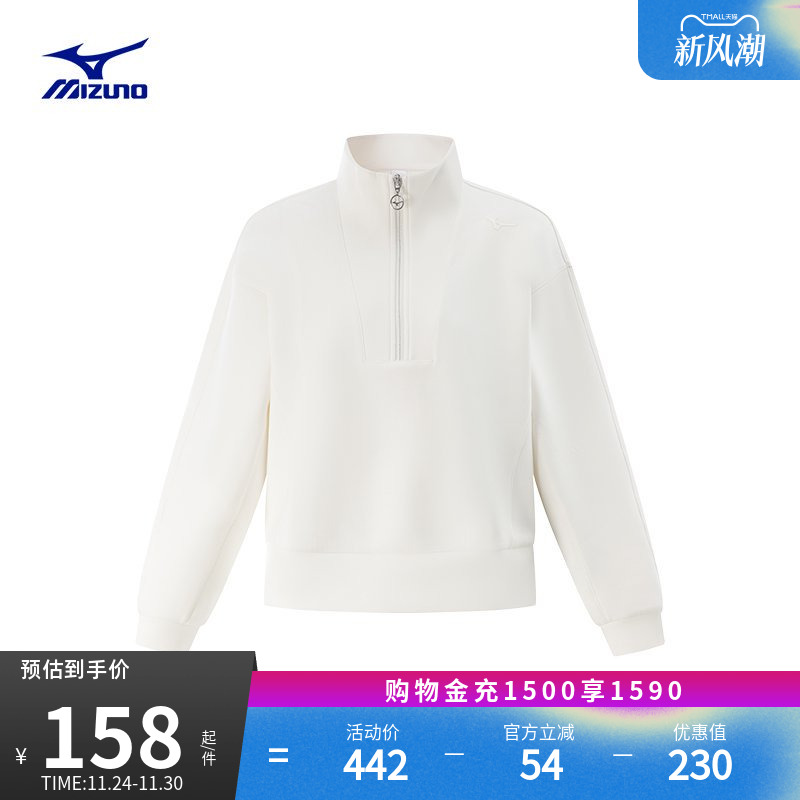 美津浓春季女子立领运动卫衣