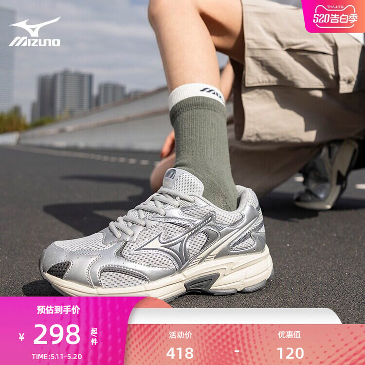 【热卖】Mizuno美津浓男女同款休闲潮流透气回弹运动鞋SPEED 2K