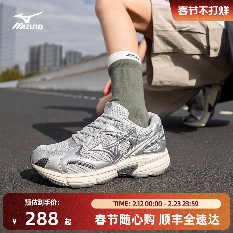 【热卖】Mizuno美津浓男女同款休闲潮流透气回弹运动鞋SPEED 2K