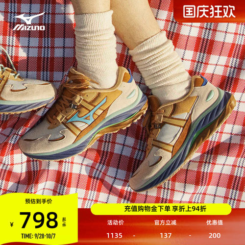 Mizuno美津浓秋季DIGAWEL联名男女潮流软弹缓震跑鞋WAVE RIDER β