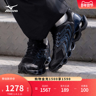 Mizuno美津浓25新款预言镂空缓震透气跑步鞋WAVE PROPHECY 14 S