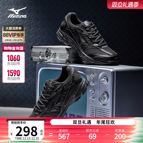 美津浓缓震透气老爹鞋