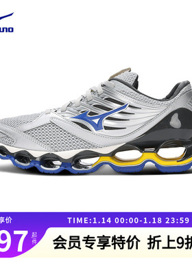 Mizuno美津浓预言13S缓震机能跑步鞋WAVE PROPHECY 13S