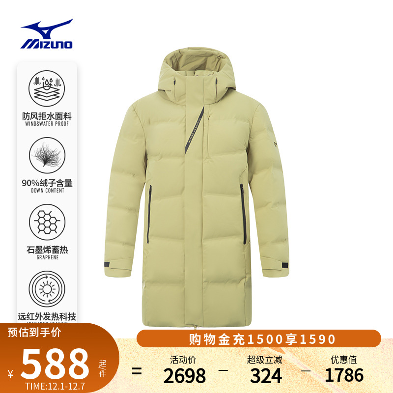 美津浓保暖防风中长款连帽羽绒服