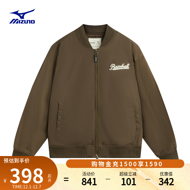 美津浓棒球服夹克外套