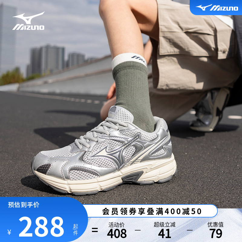 美津濃男女緩震透氣回彈跑步鞋