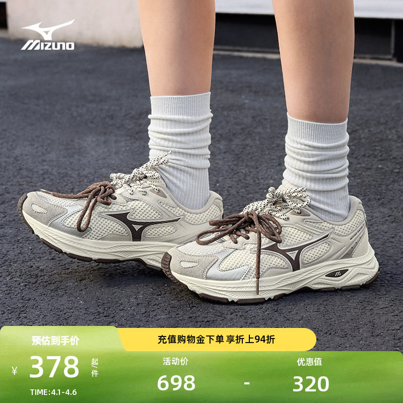 【热卖】Mizuno美津浓男女休闲复古潮流废土风老爹鞋RACER S