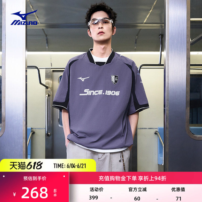 【新品】Mizuno美津浓26新款男女复古足球宽松时尚短袖T恤